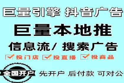 竞价开户操作指南：实战案例展示